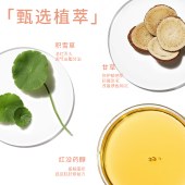 WUASSI 花氏甘草精华乳 120g