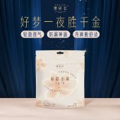 她妍社春眠小裤千金一梦安睡裤【2条装】夜用卫生巾低腰内裤