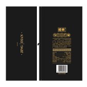 习酒经典窖藏珍藏53度酱香型白酒500ml/瓶