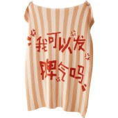 唐纳家纺雪花绒提花毯-从容自若TN-BK24037 110cm*145cm 午睡毯沙发毯子空调毯盖毯毛毯