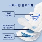 深藏blue迷你卫生巾日用护垫190mm98片 轻薄干爽mini姨妈巾