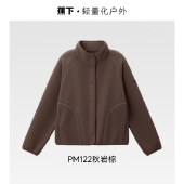 蕉下女士轻量万粒绒外套（常规款、初暖）_x005fPM122 摇粒绒抓绒衣内胆薄款外套