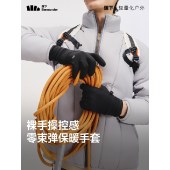 蕉下绒感保暖手套PM360