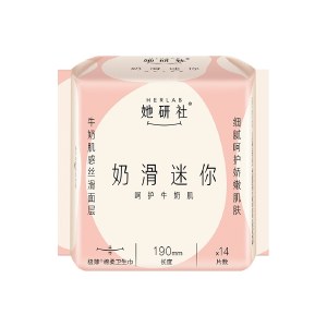 她妍社奶滑小方棉柔卫生巾 日用迷你巾护垫干爽轻薄M巾夜用防漏姨妈巾