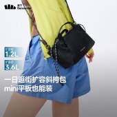 蕉下超轻扩容迷你斜挎包LC699 mini单肩包上班旅行包小拎包包托特包