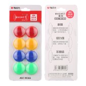 晨光磁粒 会议白板专用磁扣办公教学写字板磁钉彩色磁贴吸铁石黑板磁铁