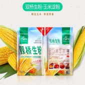 双桥生粉100g/包 多包家用食用玉米淀粉烹调烧汤勾芡制作粉皮糕点烘焙原料