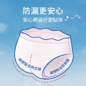 她妍社春日小懒裤日用安心裤2条+8替换芯日用卫生巾日抛内裤免洗卫生裤
