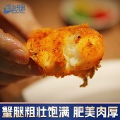 深海兄弟蒜香港式避风塘味帝王蟹块375g+风味裹粉125g烤箱懒人菜源头直发包邮