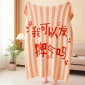 唐纳家纺雪花绒提花毯-从容自若TN-BK24037 110cm*145cm 午睡毯沙发毯子空调毯盖毯毛毯