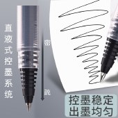 白雪文具T15简约直式液30支黑色中性笔走珠笔子弹头签字笔办公学生用速干笔0.5mm