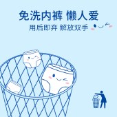 她妍社春日小懒裤日用安心裤2条+8替换芯日用卫生巾日抛内裤免洗卫生裤