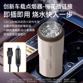 babystar316不锈钢内胆电热水杯车载便携电热水杯500ml LW-K03SS