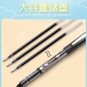 白雪文具 65件组合装 走珠笔钢笔荧光笔墨囊缝线本笔记本子笔筒学习文具大礼包