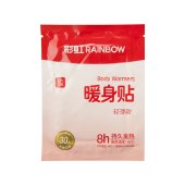 彩虹暖身贴轻薄款40片装Q6104 发热暖宝宝贴