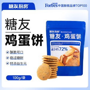 糖友厨房鸡蛋饼100g/袋 鸡蛋薄脆芝麻薄饼干零食品糕点心