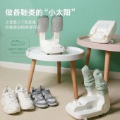 彩虹电热暖风定时干鞋机481-2 白色