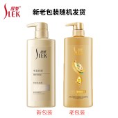 【关晓彤同款】舒蕾参姜养根健发洗发露500ml、800ml