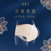 她妍社春眠小裤千金一梦安睡裤【2条装】夜用卫生巾低腰内裤