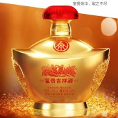 五粮液富贵吉祥金元宝浓香型白酒52度500ML/瓶