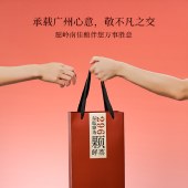 悦荔 荔枝冰酒375ml 广东特产荔枝酒 广州塔纪念品限定联名 12度冰酒水果酒 商务礼物广州礼物