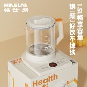 铭仕朗三环养生壶MSL-YSH004 1.5L 多功能全自动保温煮茶器可调温电热水壶烧水壶