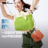 蕉下超轻扩容迷你斜挎包LC699 mini单肩包上班旅行包小拎包包托特包