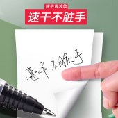 白雪文具T15简约直式液26支黑+4支红【共30支】走珠笔子弹头中性笔速干签字笔办公学生用水笔0.5mm
