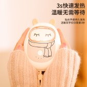 戈尔斯诺GEERSINUO暖心兔暖手宝GS-D900-2 迷你保暖手蛋便携暖宝宝