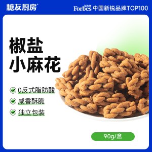 糖友厨房椒盐小麻花90g 办公室零食小吃咸香零嘴