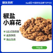 糖友厨房椒盐小麻花90g 办公室零食小吃咸香零嘴