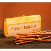 【礼盒装】温县垆土铁棍山药（正宗怀山药）100%原产地种植（47公分长）5斤装（2.5kg）、8斤装（4kg）