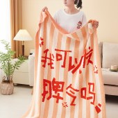 唐纳家纺雪花绒提花毯-从容自若TN-BK24037 110cm*145cm 午睡毯沙发毯子空调毯盖毯毛毯