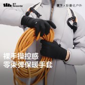 蕉下绒感保暖手套PM360