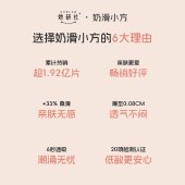 她妍社奶滑小方棉柔卫生巾日夜组合74片套装 日用姨妈巾迷你巾护垫夜用防漏M巾