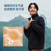 蕉下男士轻量万粒绒外套（常规款、初暖）_x005fPM130 抓绒衣内胆轻保暖摇粒绒夹克