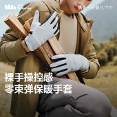 蕉下绒感保暖手套PM360