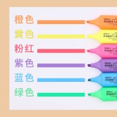 晨光（M&G）单头荧光笔MG2150 学生用彩色笔多色记号笔斜头标重点笔记大容量手账专用书本记号笔