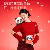 彩虹暖身贴轻薄款15片装T6109 发热暖宝宝贴