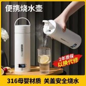 贤宝能电热水杯便携式烧水杯旅行家用宿舍食品级不锈钢内胆保温可煮茶煮水煮饭煮鸡蛋煮粥等 0.5L 【智能液晶款】