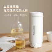 艾青春304不锈钢便携电热水杯400ml AI-SY603 烧水杯子保温杯加热杯