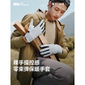 蕉下绒感保暖手套PM360