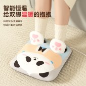 彩虹膜发热安全保护调温型暖脚宝386W-C