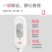 彩虹化纤纯色双人电热毯1.5*1.2米