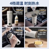 babystar316不锈钢内胆电热水杯车载便携电热水杯500ml LW-K03SS