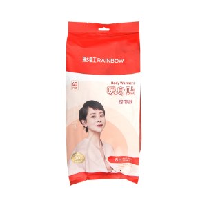 彩虹暖身贴轻薄款40片装Q6104 发热暖宝宝贴