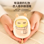 戈尔斯诺GEERSINUO暖心兔暖手宝GS-D900-2 迷你保暖手蛋便携暖宝宝