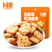 卜珂 玲珑零食宝盒380克（三色随机发货）