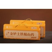 【礼盒装】温县垆土铁棍山药（正宗怀山药）100%原产地种植（47公分长）5斤装（2.5kg）、8斤装（4kg）