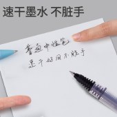 白雪文具T15简约直式液30支黑色中性笔走珠笔子弹头签字笔办公学生用速干笔0.5mm